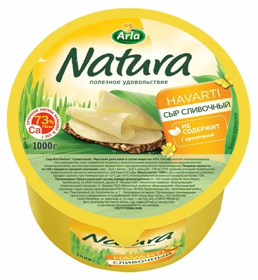 сыр арла натура без лактозы